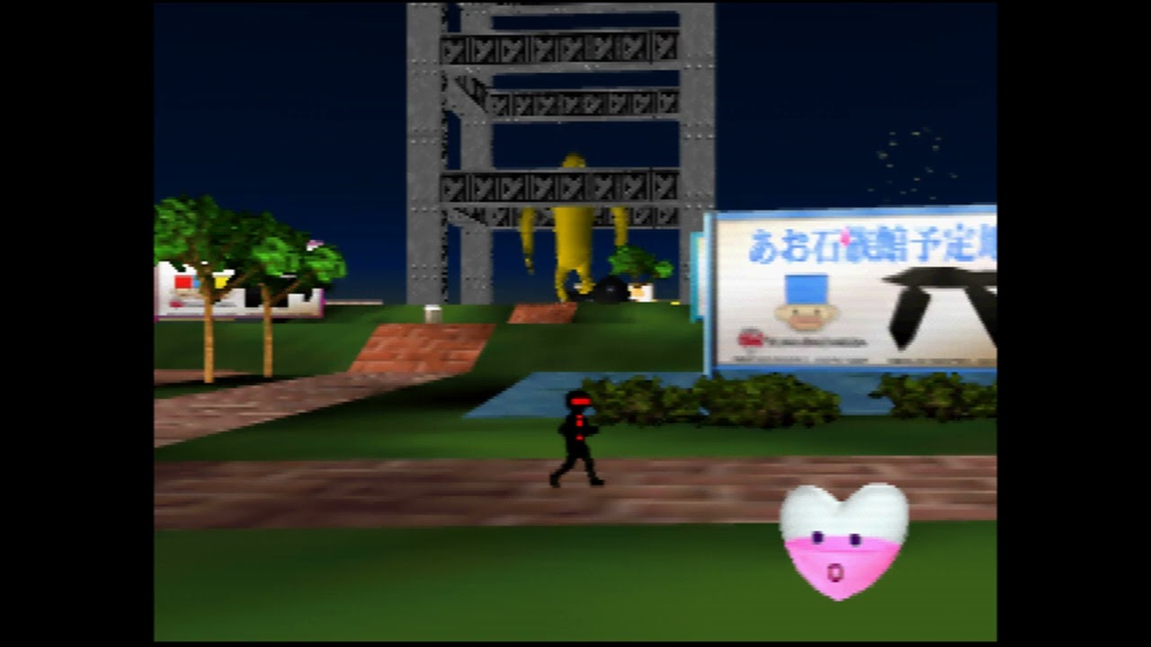 1. Tension - Doshin the Giant: Tinkling Toddler Liberation Front! Assemble!