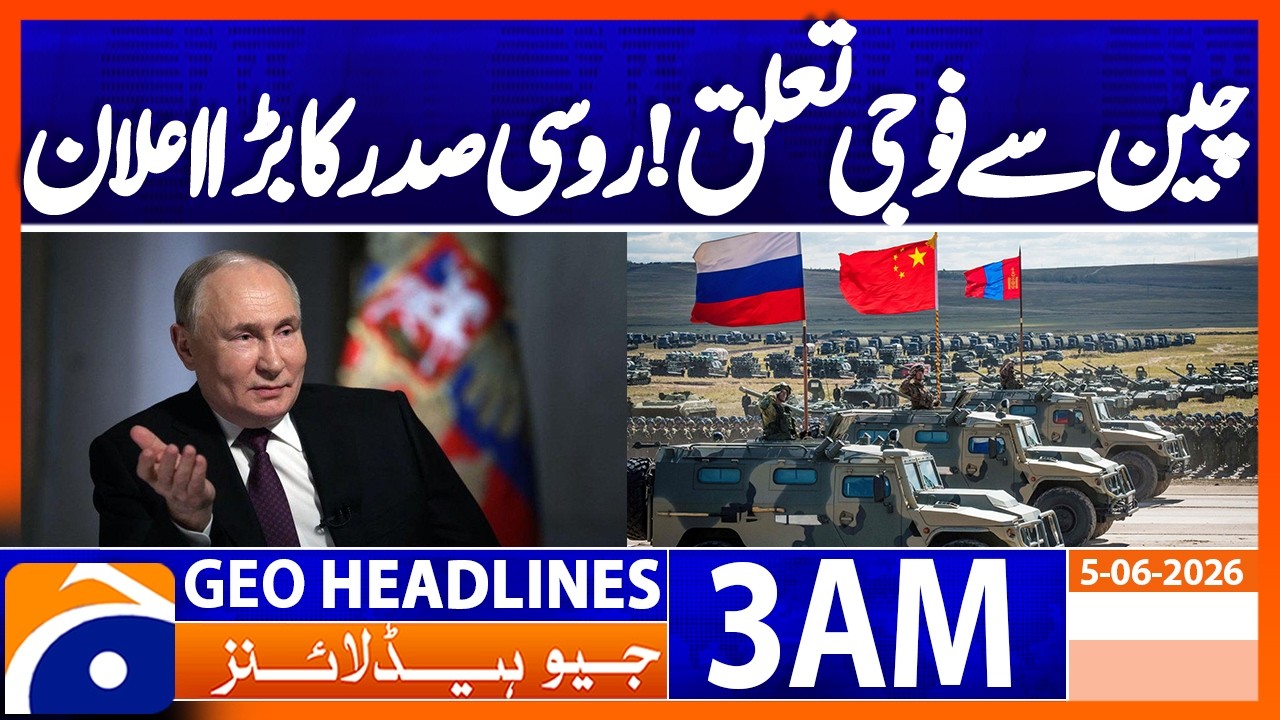Announcement of continuing military cooperation with China | 3 AM Headlines Geo News | 5 June 2026