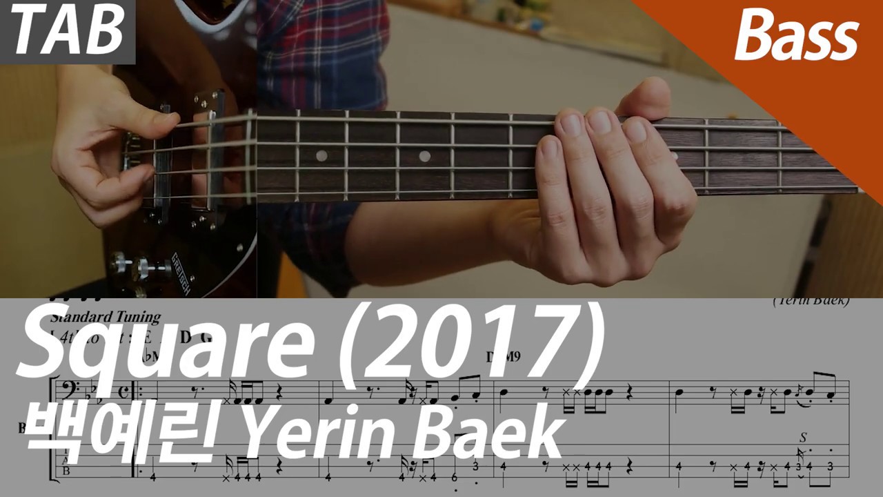 백예린 - Square (2017) | 베이스 커버 악보