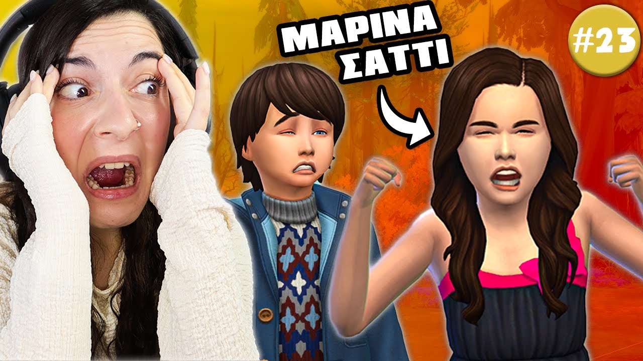 &Eta; *&Mu;&Alpha;&Rho;&Iota;&Nu;&Alpha; &Sigma;&Alpha;&Tau;&Tau;&Iota;* &Tau;&Sigma;&Alpha;&Kappa;&Omega;&Theta;&Eta;&Kappa;&Epsilon; &Mu;&Epsilon; &Tau;&Alpha; &Alpha;&Delta;&Epsilon;&Rho;&Phi;&Iota;&Alpha; &Tau;&Eta;&Sigma;! (SIMS 4)