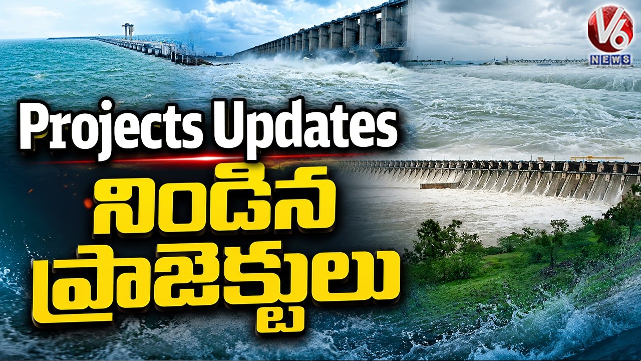 Projects Updates : Huge Flood Inflow To All The Projects In Telangana  | V6 News