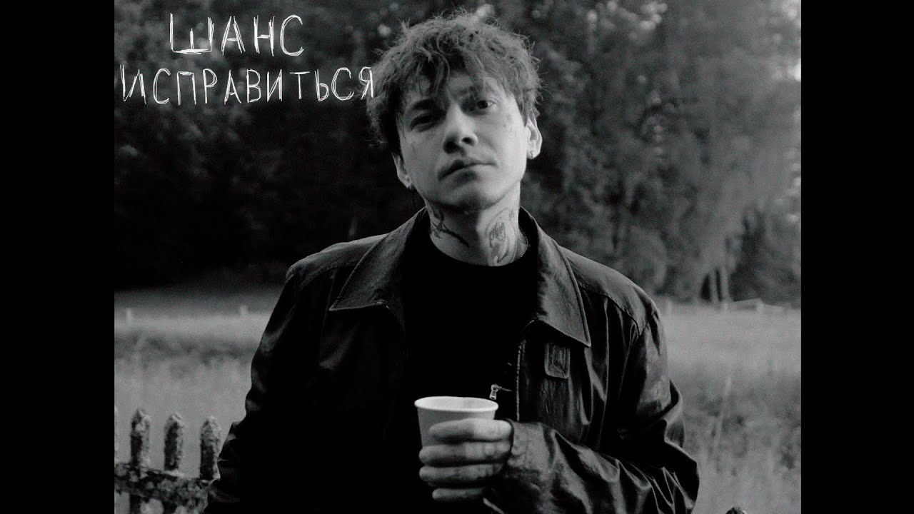 [FREE] ТРИ ДНЯ ДОЖДЯ x ТРИНАДЦАТЬ КАРАТ x МУККА TYPE BEAT - 