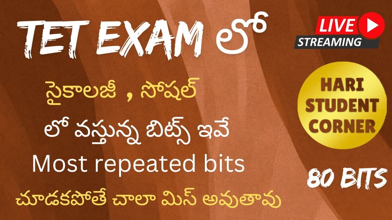 TOP 80 APTET psychology +SOCIAL BITS - Guaranteed Questions for TET & DSC Exam Preparation