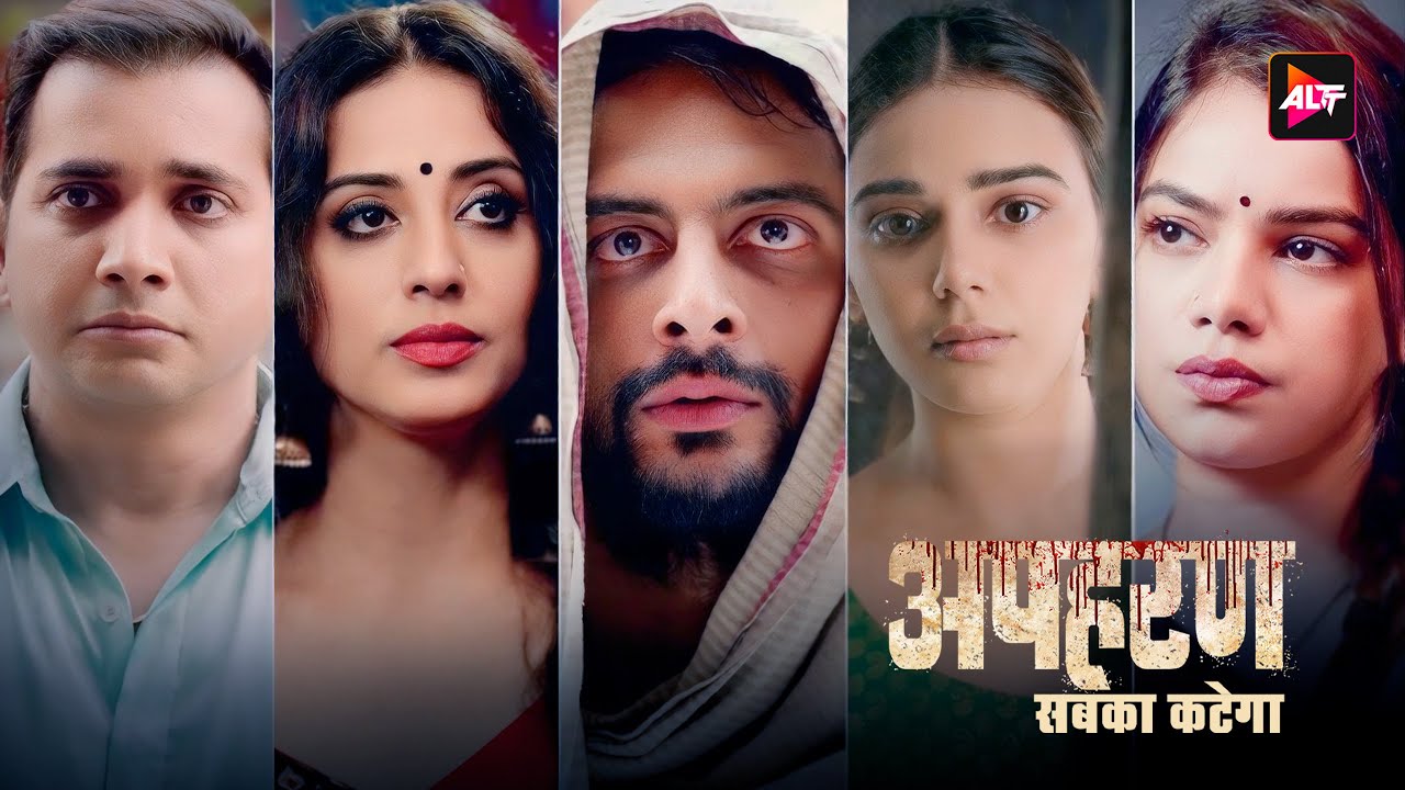 सुपर हिट 4K ब्लॉकबस्टर हिंदी एक्शन वेब फ़िल्म | Arunoday Singh | New Released Indian Hindi Movies2024