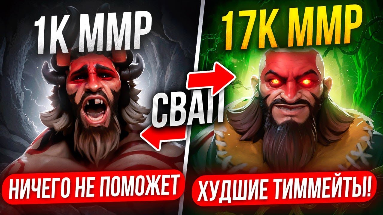 ТОП 1 БИСТ ЗАХОДИТ в СЛИТУЮ ИГРУ РЕКРУТА на 4К ММР 😱 (ft. mangekyou)