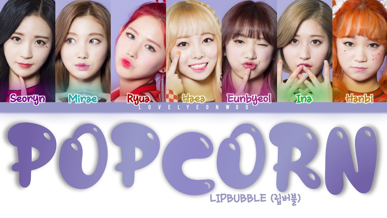 LIPBUBBLE (립버블) – POPCORN (팝콘) Lyrics (Color Coded Han/Rom/Eng)