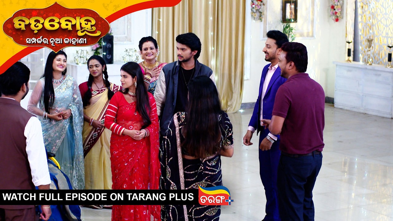 Badabohu | 23rd Mar 2026 | Ep - 520 | Odia Serial | Watch Full Episode Now On Tarang PluS