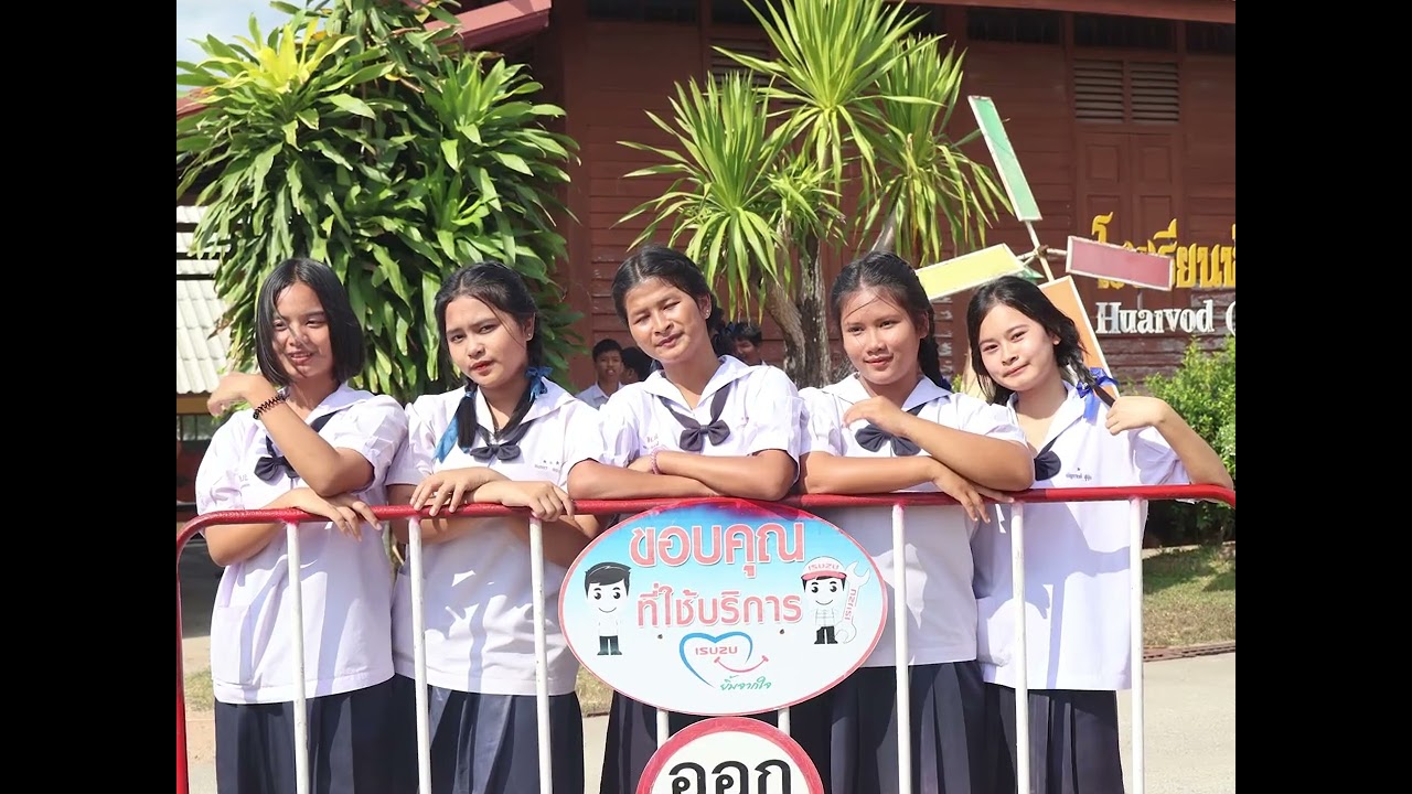 ปัจฉิมนิเทศ ปีการศึกษา2567 โรงเรียนห้วยยอด(กลึงวิทยาคาร)