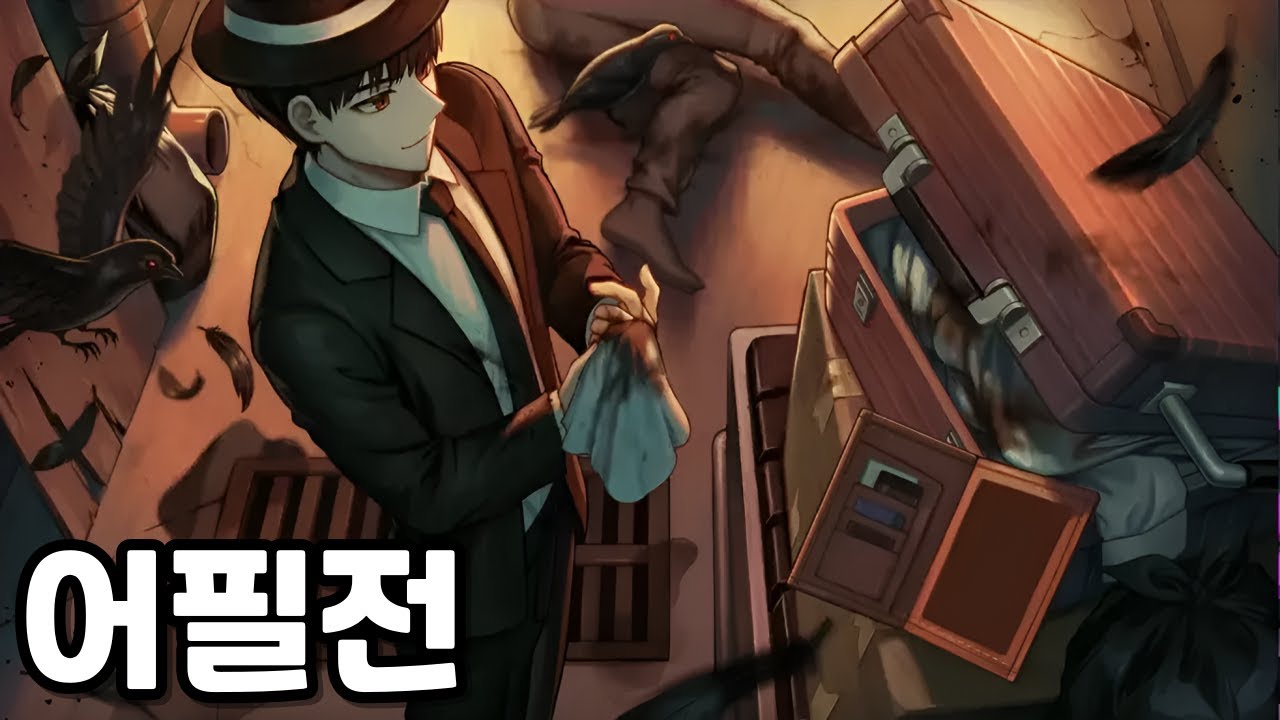 랭크의 꽃