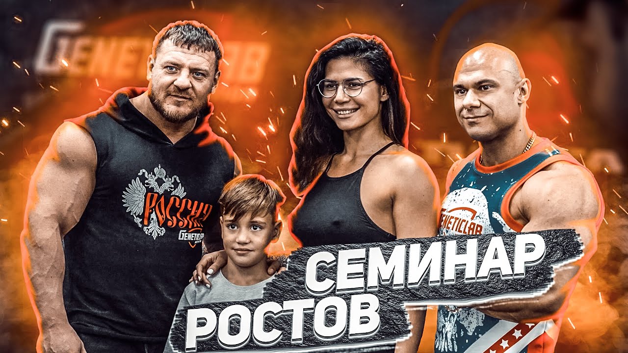 Тренировка ног мимо | Макдональдс | Семинар Ростов | Кусочек лета | Руслан Халецкий Адам Абакаров