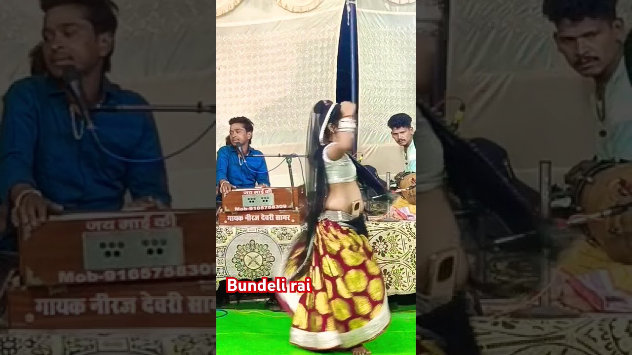 bundeli rai video #dance #bundelkhan #wedding #song #love