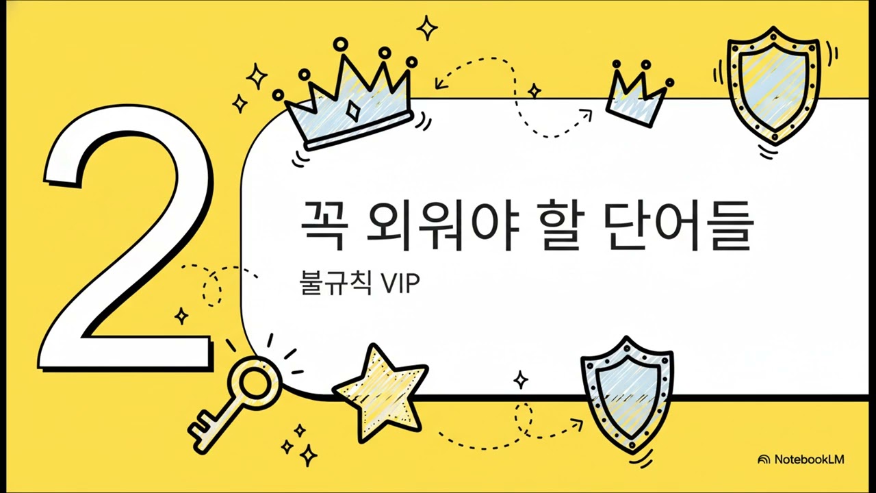 서전중2 1과 문법 최상급