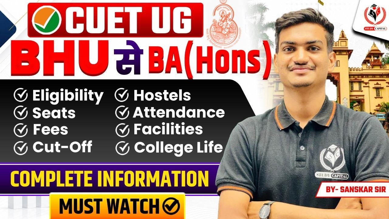 🚨BHU BA (Hons) Complete Guide 2026 💯 | Fees, Cut-Off, Hostel & College Life 🎓