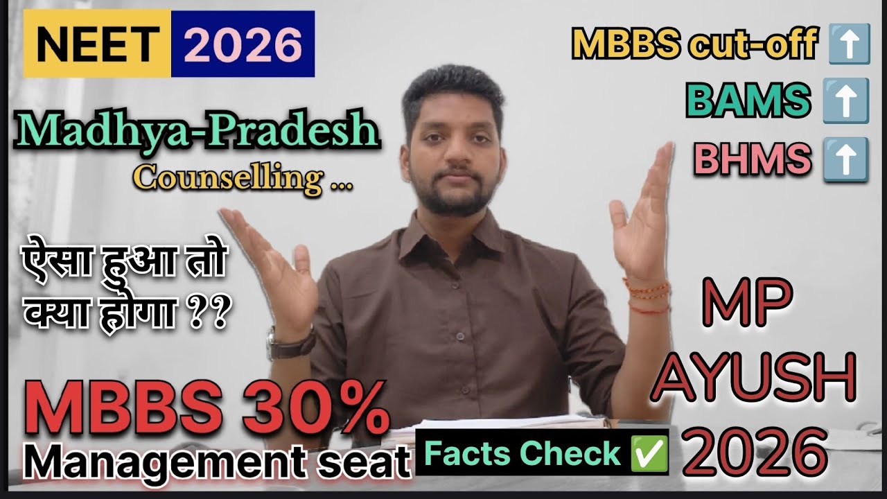 MP NEET Counselling 2026 Latest ⚠️ Update ✅ | MP AYUSH 2026 #mpneet #mpayush @become_a_doctor_ 