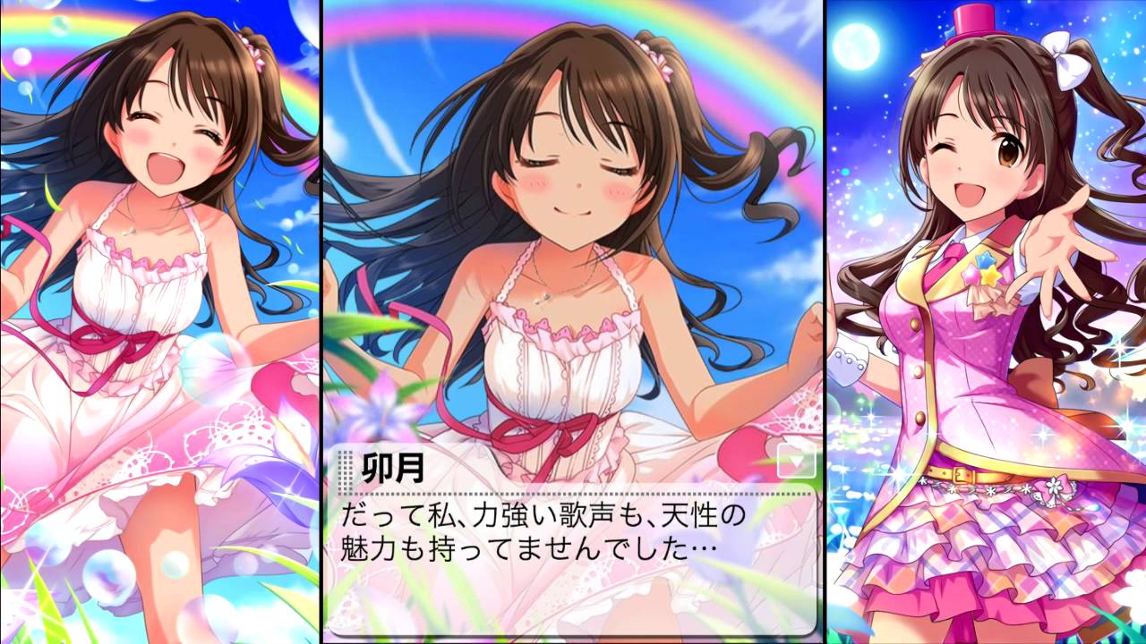 IdolM@ster Cinderella Girls Mobage [Wonderful Magic] Shimamura Uzuki (SUBBED)