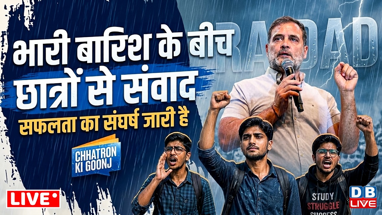 Rahul Gandhi का छात्रों से संवाद | Dehradun Speech | Paper Leak | Chhatron Ki Goonj | Congress