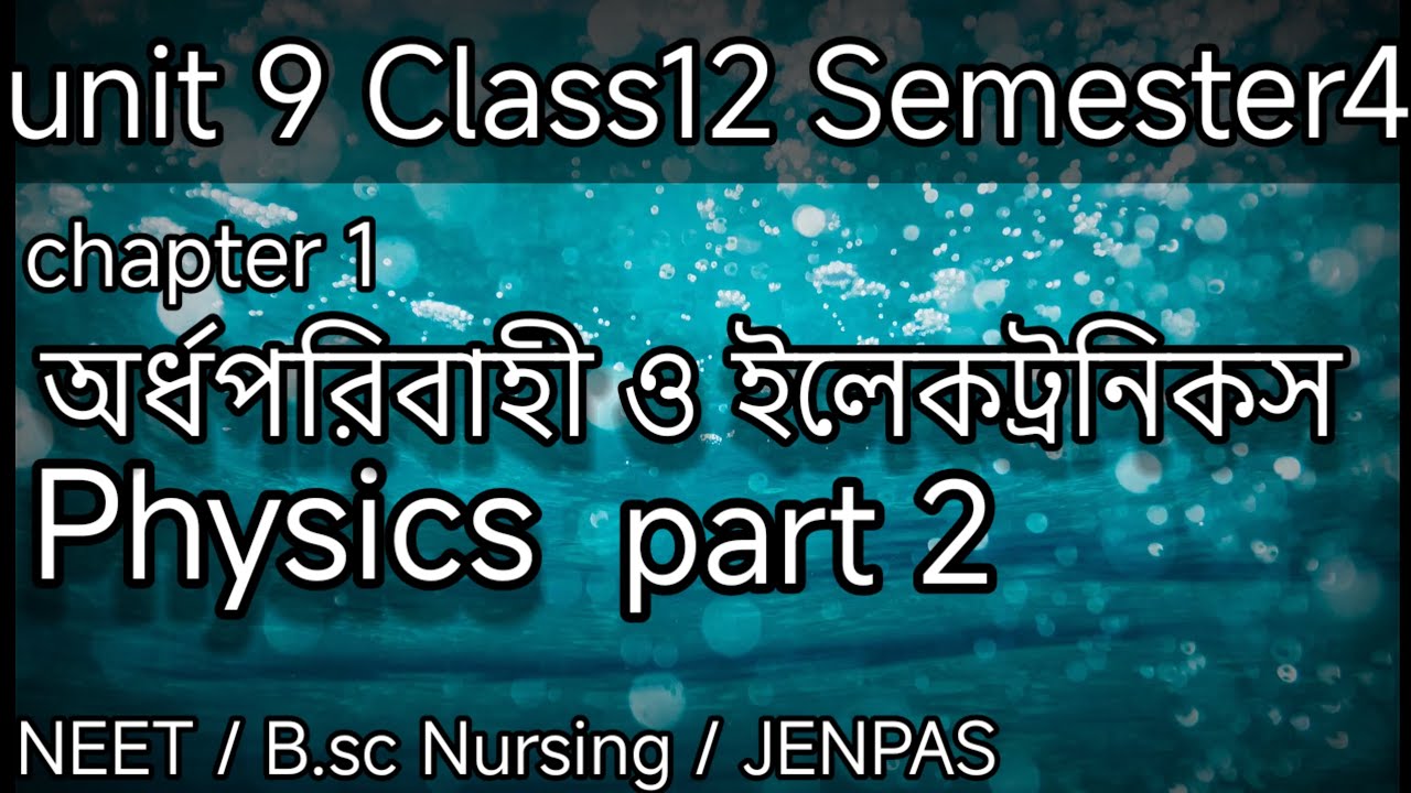 class 12 semester 4 Unit 9 chapter 1 part 2 অর্ধপরিবাহী ও ইলেকট্রনিক্স
