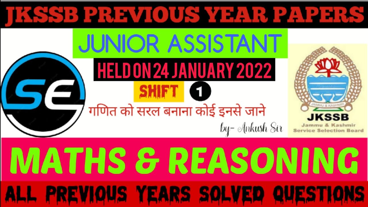 JKSSB |JUNIOR ASSISTANT | 24 JAN.2022 | PREVIOUS YEARS QUESTIONS 