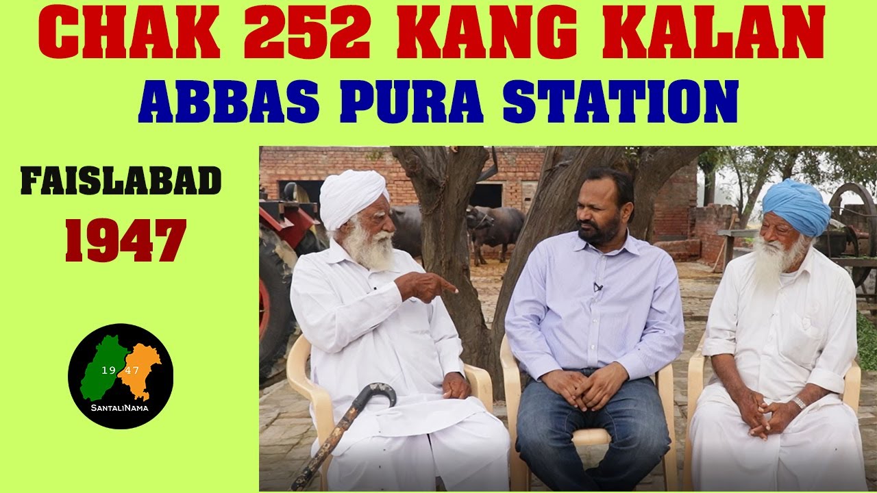 CHAK 252 || ABBASPUR STATION || FAISLABAD || SANTALINAMA BY SANWAL DHAMI