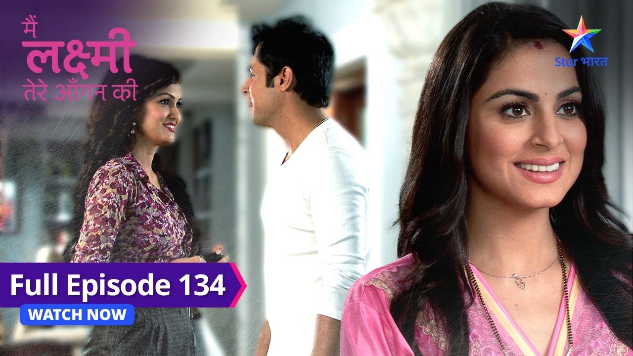FULL EPISODE-134 | Main Laxmi Tere Aangan Ki | Kya Arjun ko paana chahti hai Saumya? #starbharat