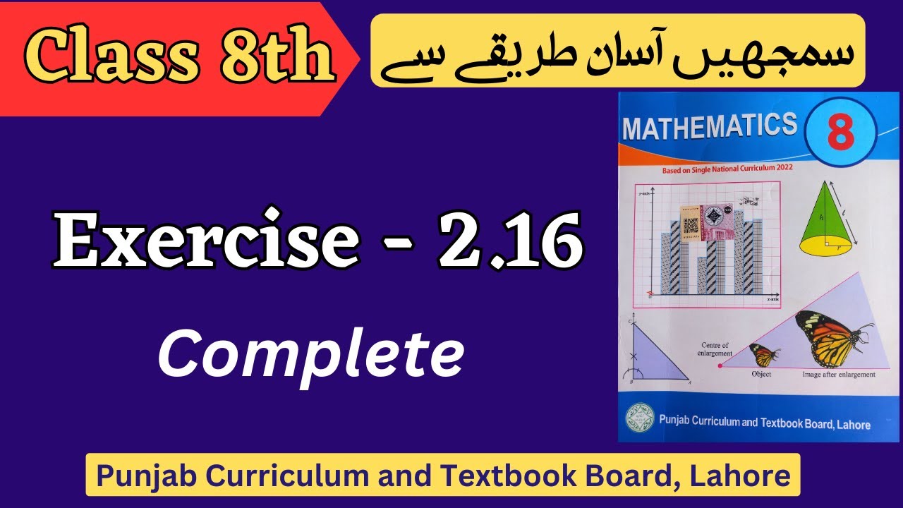Class 8 Math Exercise 2.16 [ Complete ] NEW BOOK | Class 8th Math Unit 2 Exercise 2.16