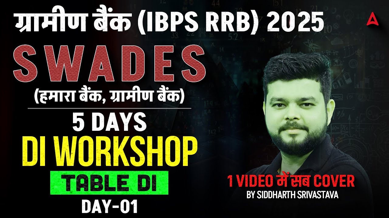 Gramin Bank (IBPS RRB) 2025 | Quants Table DI | Day 1 | Quant By Siddharth Srivastava