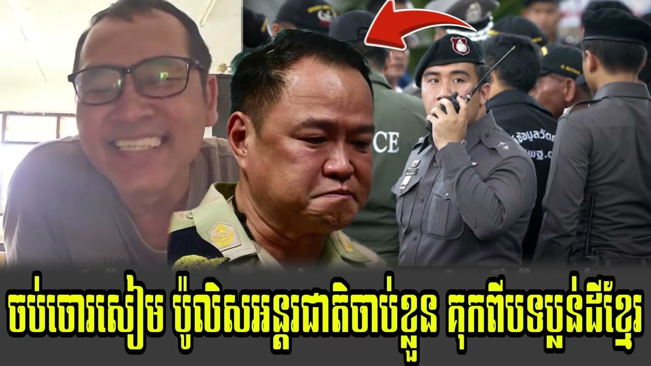 Johnny kpt Talk Show POLICE UN Jatka PM Thai Kok