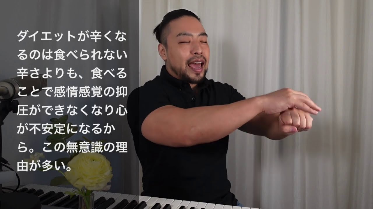 【過食】の深層心理とは？　食べることで心を抑圧している心理。痩せたいのに「食べすぎ」で得ている心の安定とは何か？