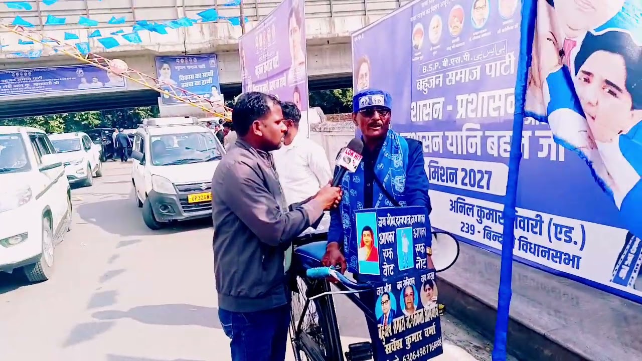 बहुजन समाज पार्टी के कार्यकर्ता मान्यवर कांशीराम जी ने बहुत अच्छी ट्रेनिंग दी थी अपने कार्यकर्ताओं 