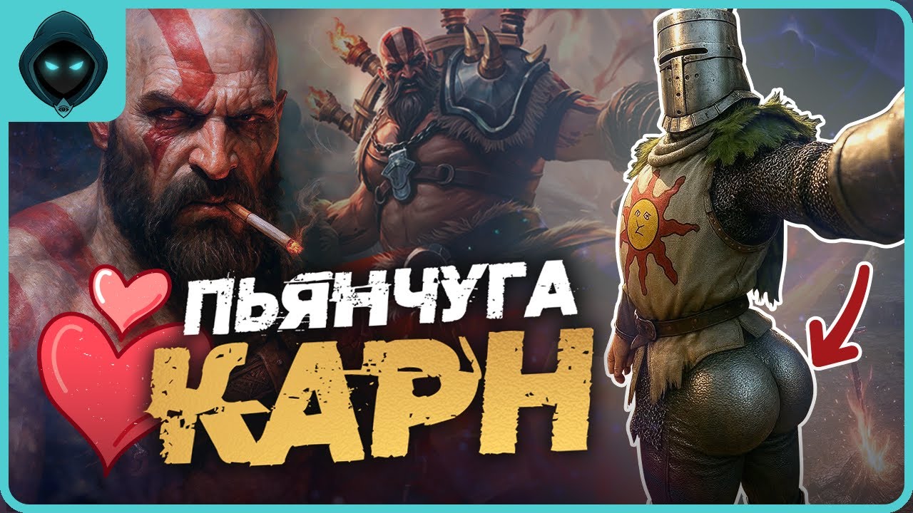 МАГИСТР КАРН КАК ПРОЙТИ? Советы и хитрости в прохождении | Grim Soul Dark Survival RPG