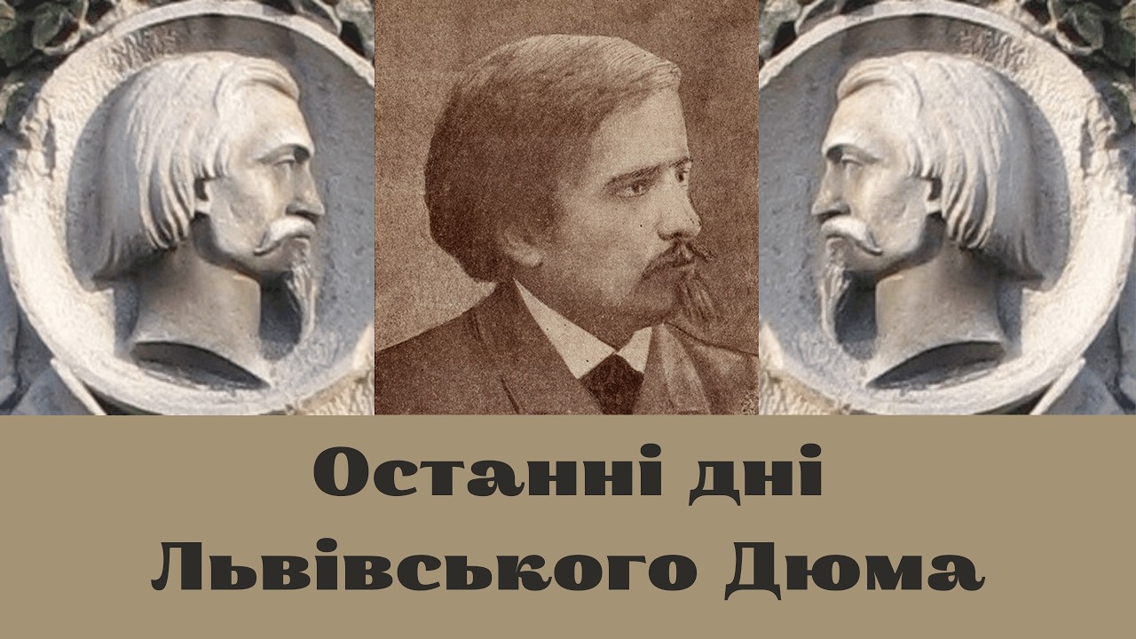 Коли письменник став героєм власної книжки.