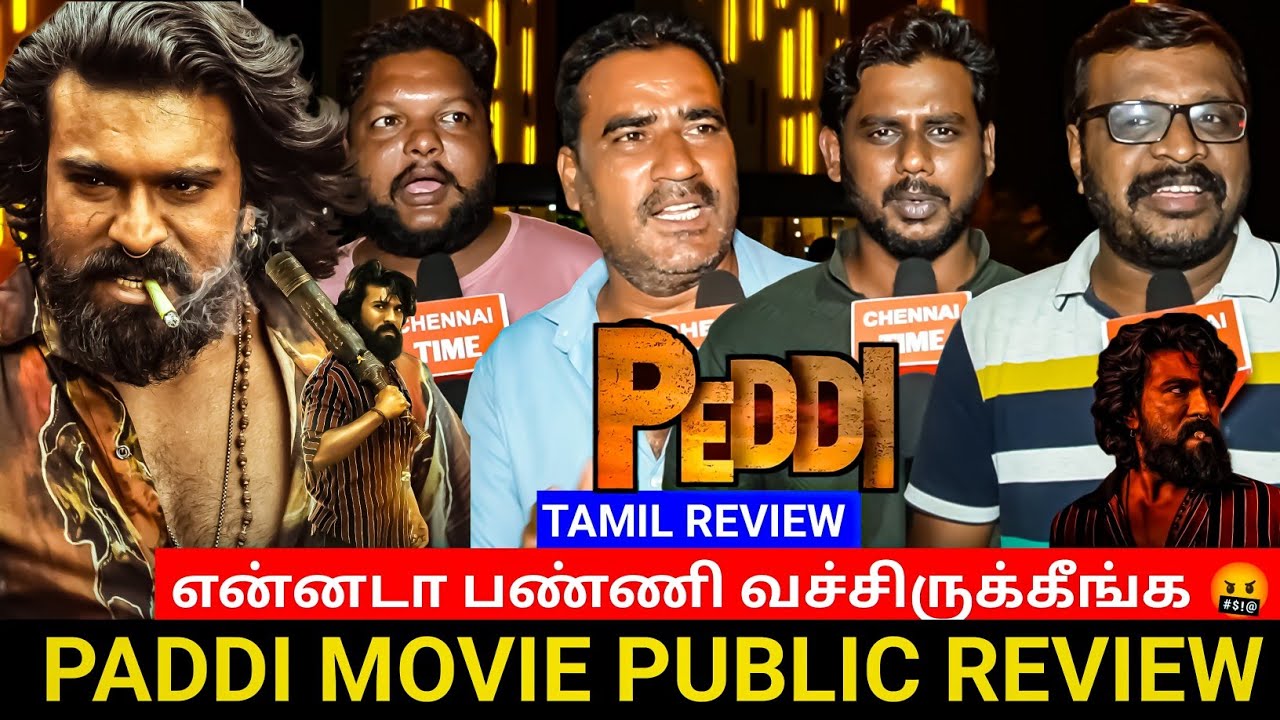 🔴என்னடா பண்ணி வச்சிருக்கீங்க
