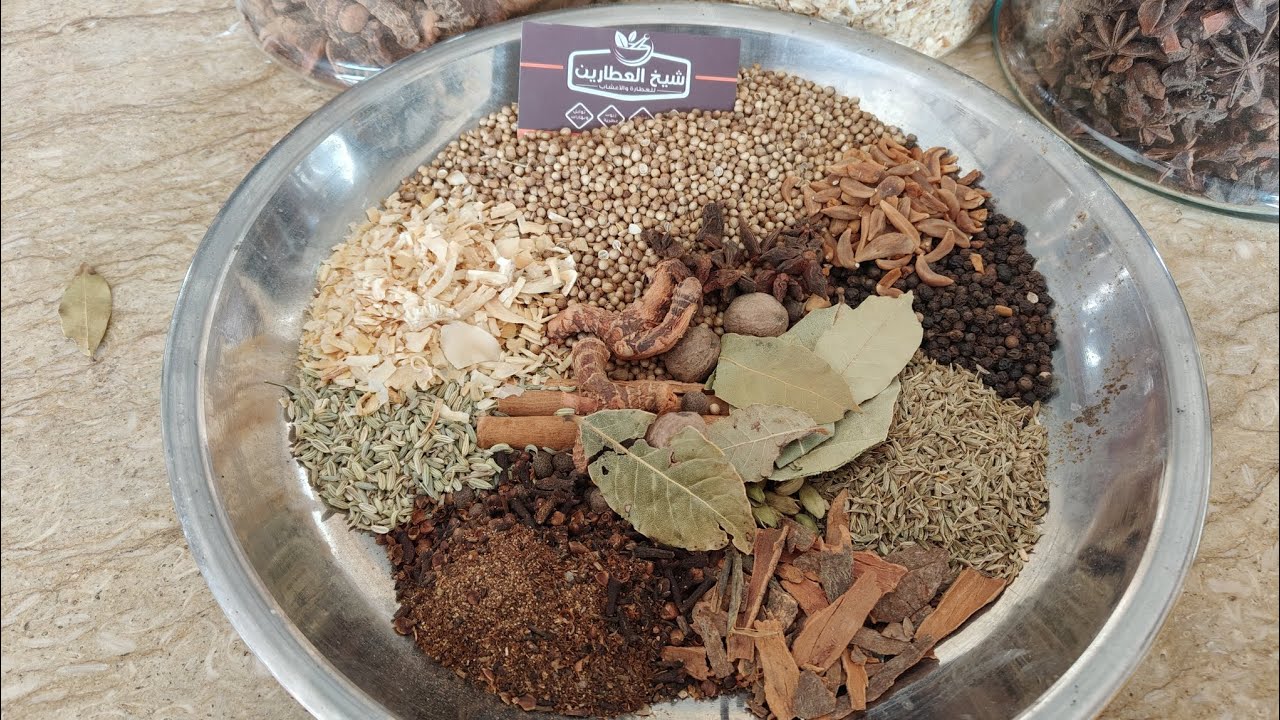 تكات وحركات بهارات الكفته بتاعة رمضان ☝️