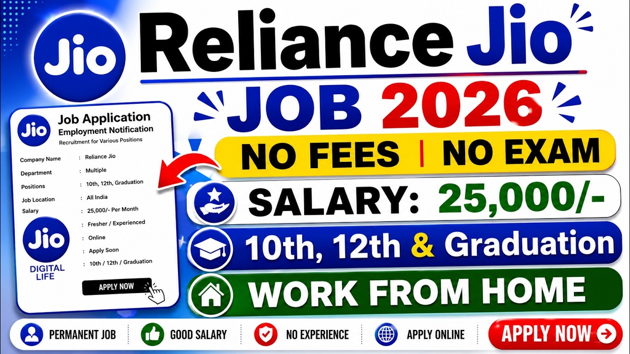 Reliance Jio Recruitment 2026 Apply Online | Work From Home Jobs | Private Job Vacancy 2026