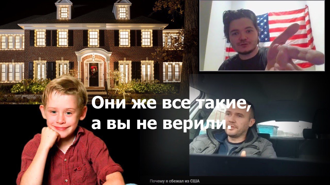 Маргинал: профессии в США и реакция на РОССИЯНИНА который думал что все там живут как в 