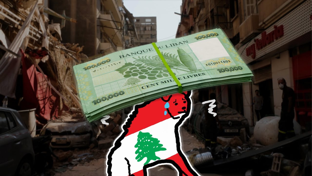 Почему Ливан сделал свой фунт стоимостью $0,000066
