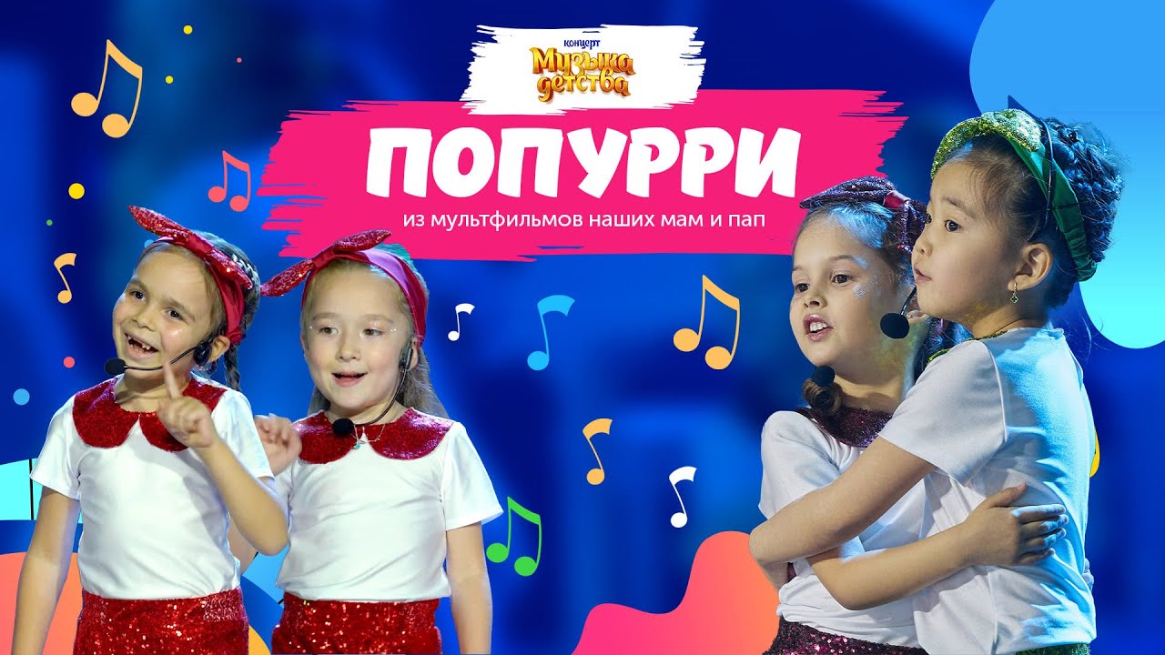 Студия Мелодия - Попурри