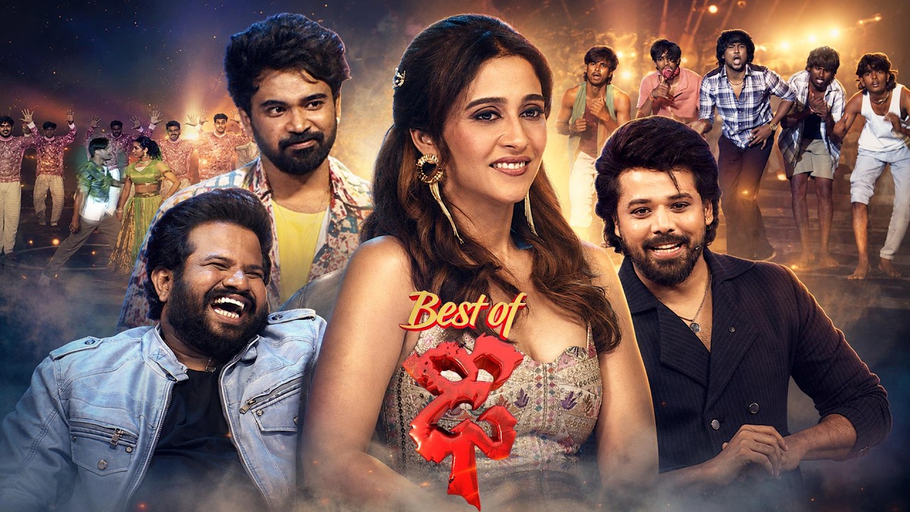 Best of Dhee | 11th June 2026 | Full Episode | ETV Telugu