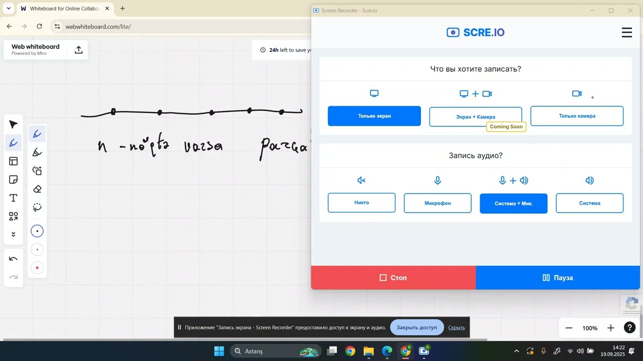 HƏNDƏSƏNİN ƏSAS ANLAYIŞLARI -9 SİNİF