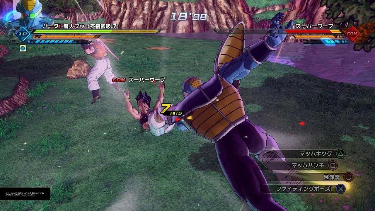 ドラゴンボールゼノバース2 PQ バータ