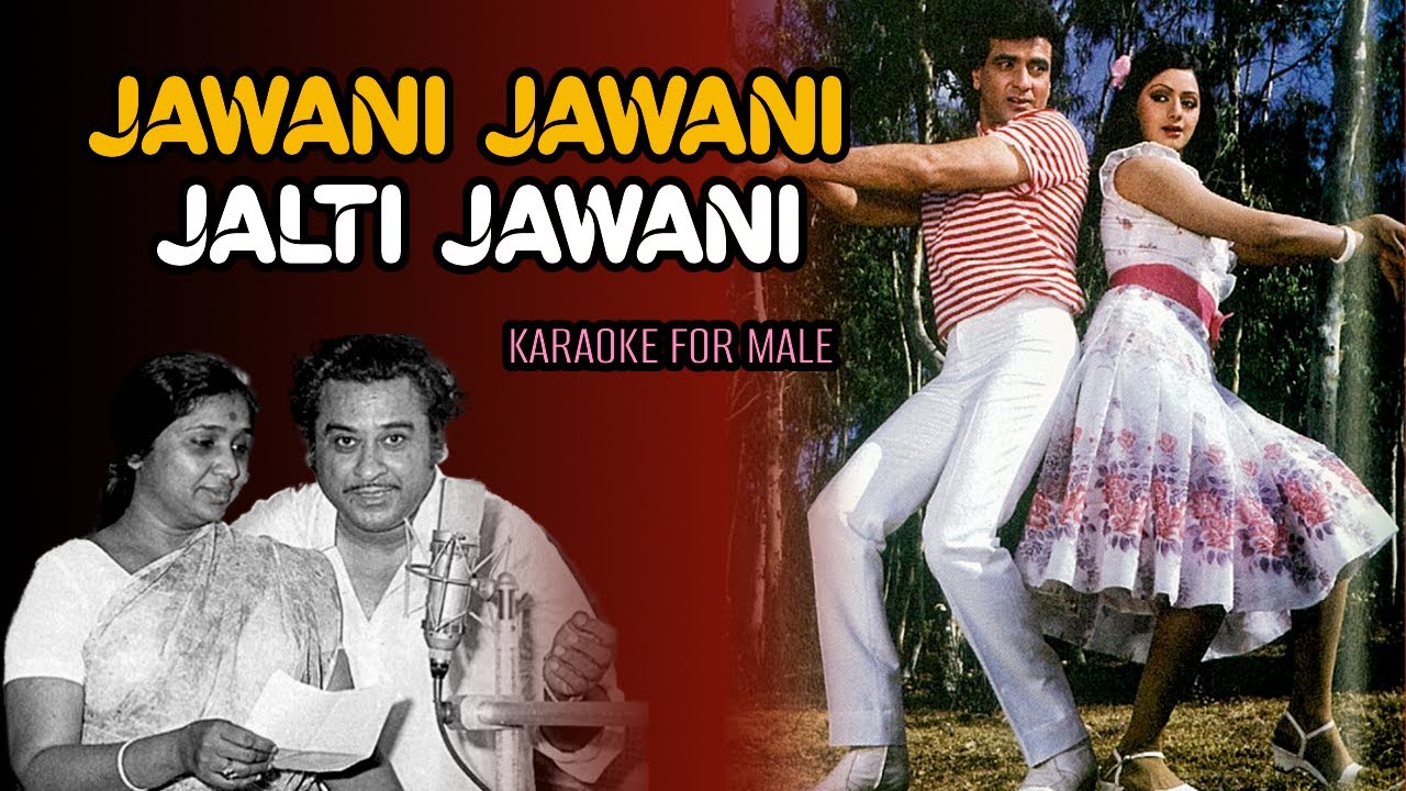 🎤 Jawani Jawani Jalti Jawani | Jaani Dost (1983) | Karaoke for Male  | Kishore Kumar  | Bappi Lahiri