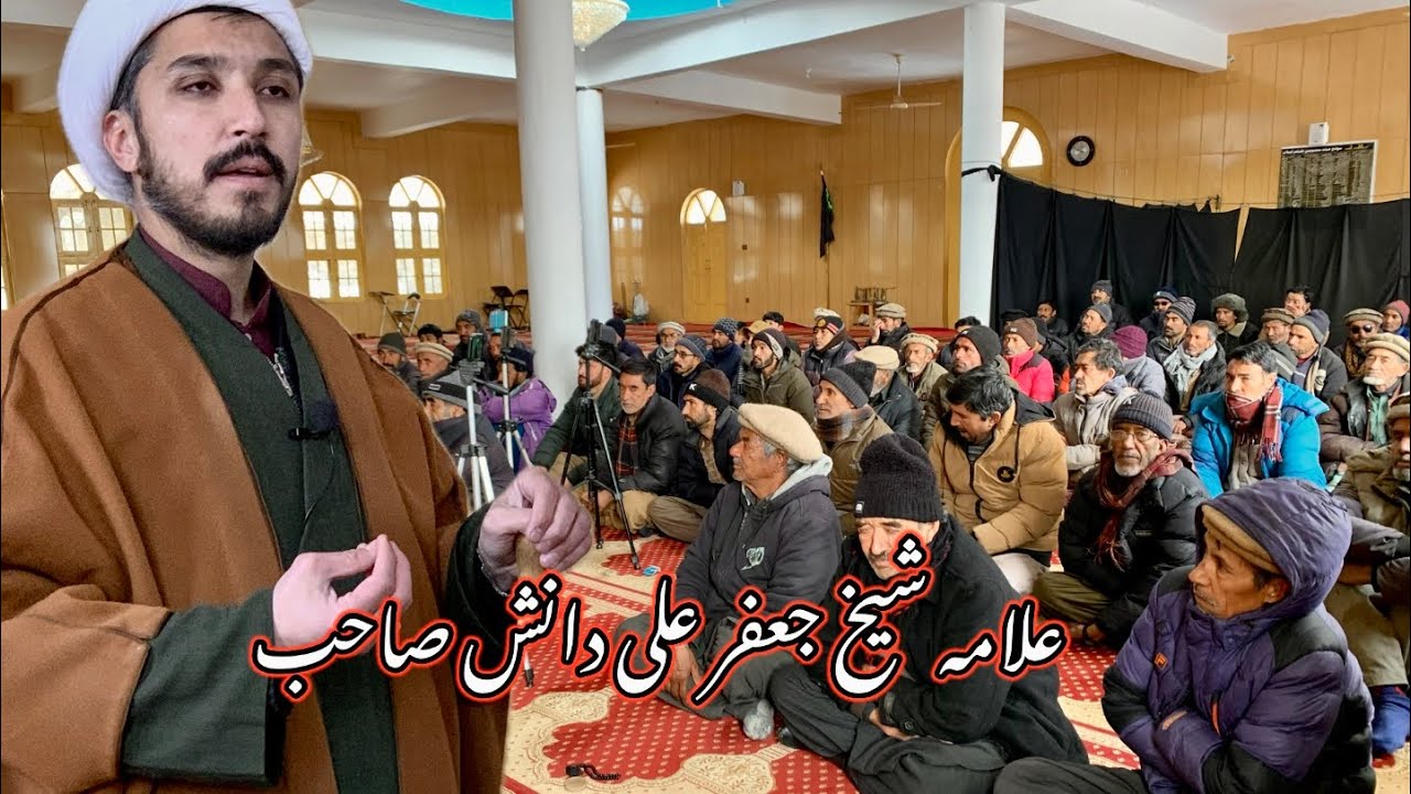 جمعہ 30جنوری 2026 مسجد رسول اعظم ص olding kharmong Kargil secter 