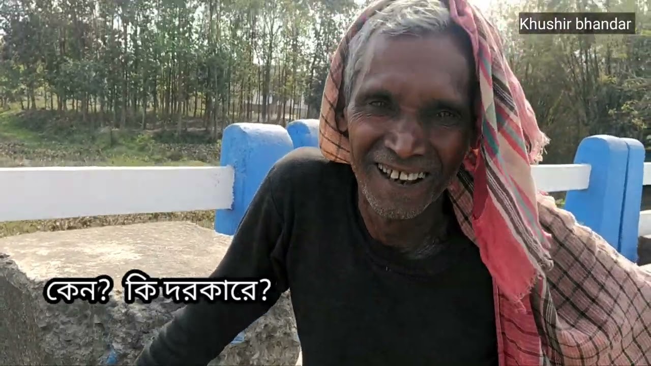 গরিব হলেও মনের মধ্যে হাজারো সততা |||supporthumanity || khushirbhandar