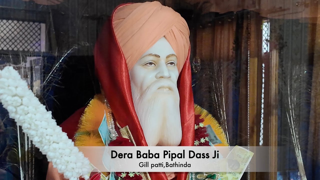 Dera baba Pipal Dass ji | Gill patti | Bathinda | Smagam | 27 April 2025
