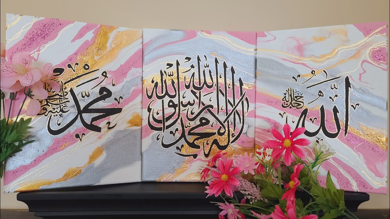 laa ilaha illah painting #Pour painting | Calligraphy painting