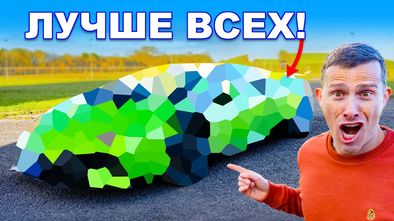 ПОСЛЕДНИЙ настоящий суперкар!
