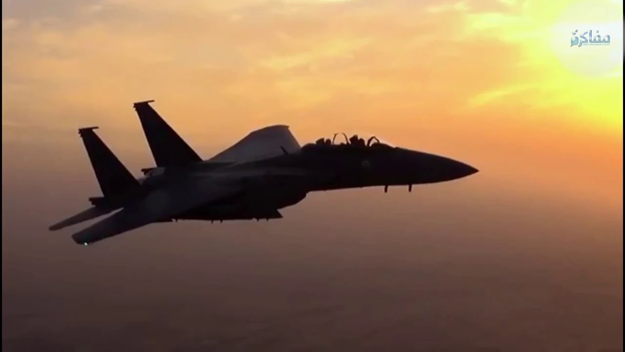 القوات الجوية الملكية السعودية Royal Saudi Air Force