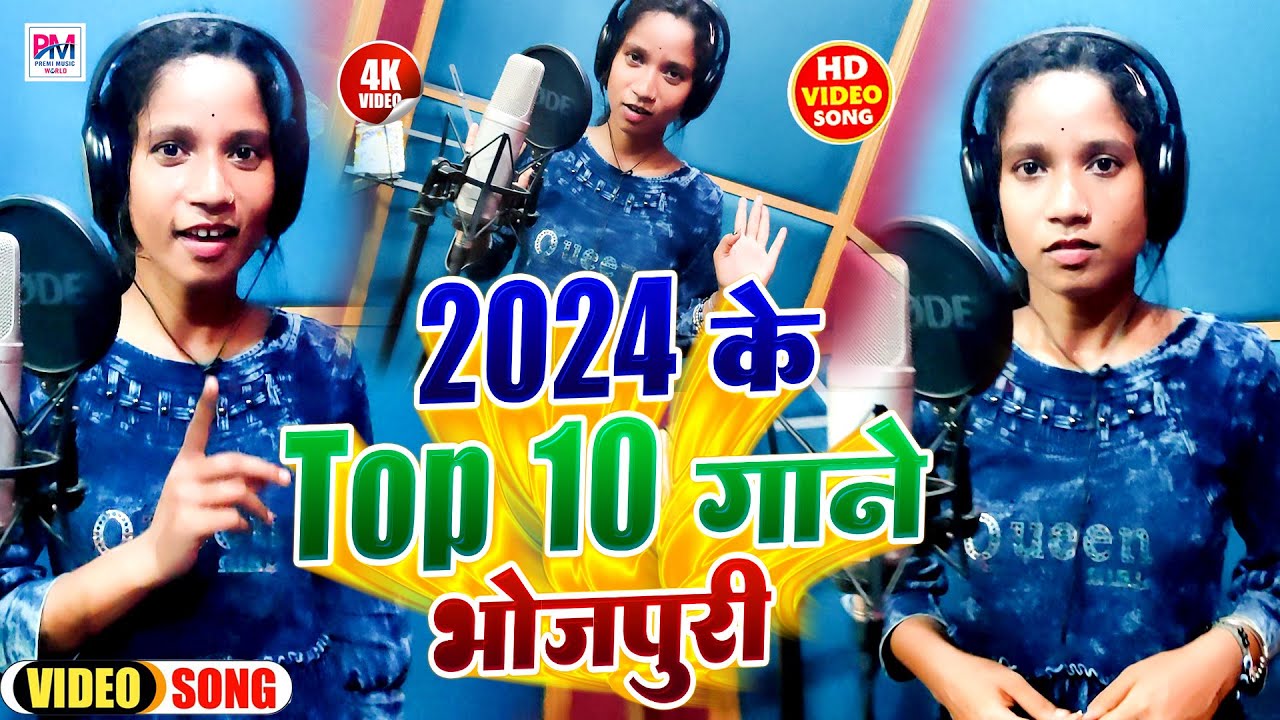 Shivani Tiwari Jabardast Bhojpuri Gana 2024 | शिवानी तिवारी के भोजपुरी आर्केस्ट्रा गाना