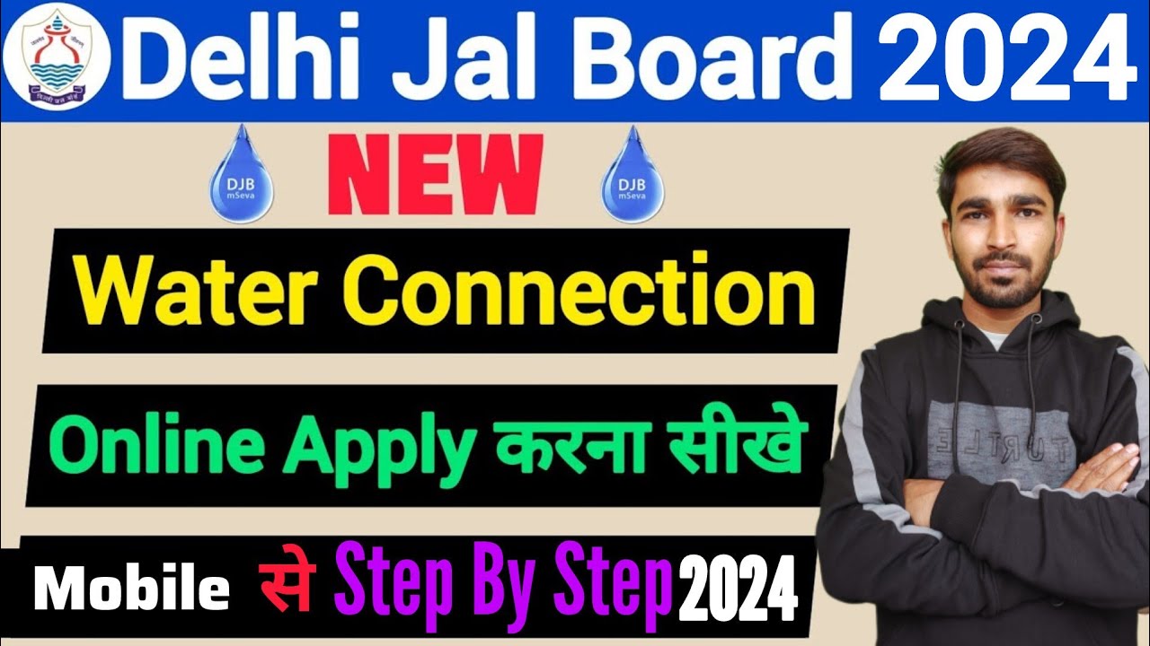 Delhi jal board new connection apply online 2024 | DJB new water connection form online