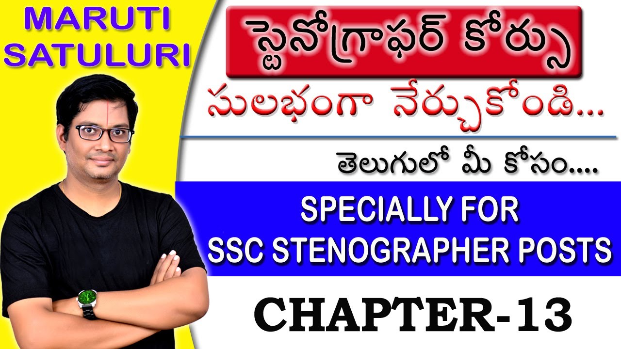 STENO | Chapter-XIII | CIRCLE OR LOOP PRECEDING INITIAL HOOK